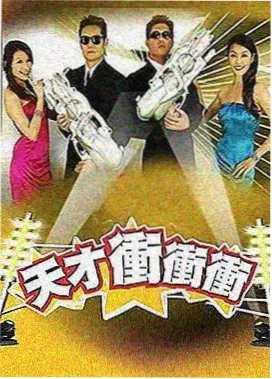 巷口的饭桌剧集封面